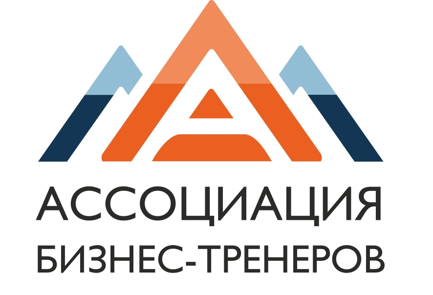 Ассоциация бизнес-тренеров