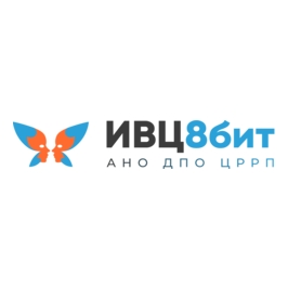 8 бит
